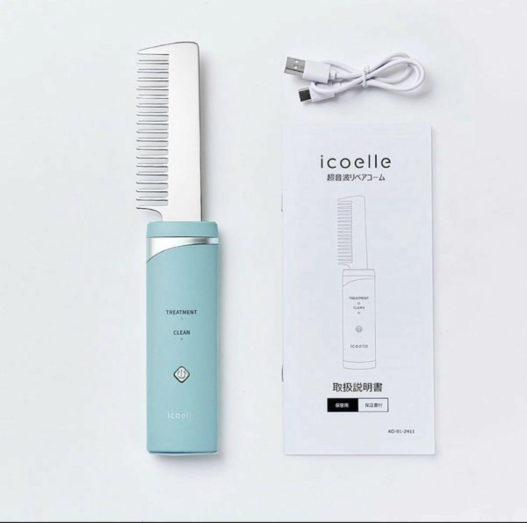 未開封新品　超音波リペアコーム 楽天市場】≪ananで紹介されました≫【公式】 超音波リペアコーム 髪質