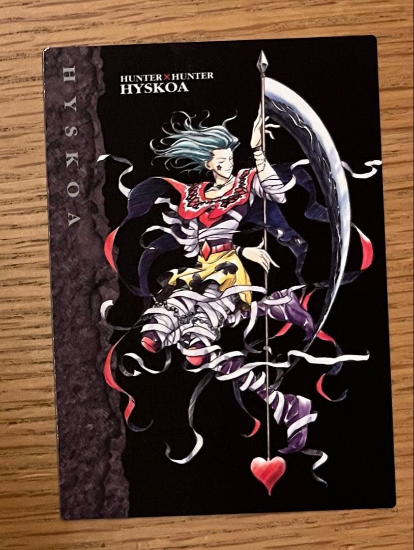 レア　HUNTER×HUNTER 旧　カードダスマスターズ　初版　ヒソカ 希少 激レア 美品 】 HUNTER×HUNTER 初版 カードダスマスターズ No 28