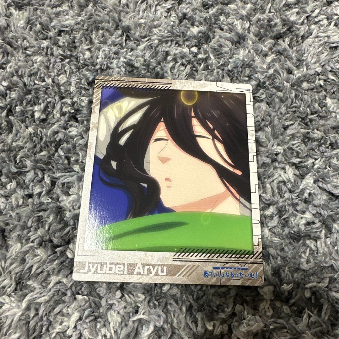 ブルーロック 蟻生 十兵衛 - メルカリ