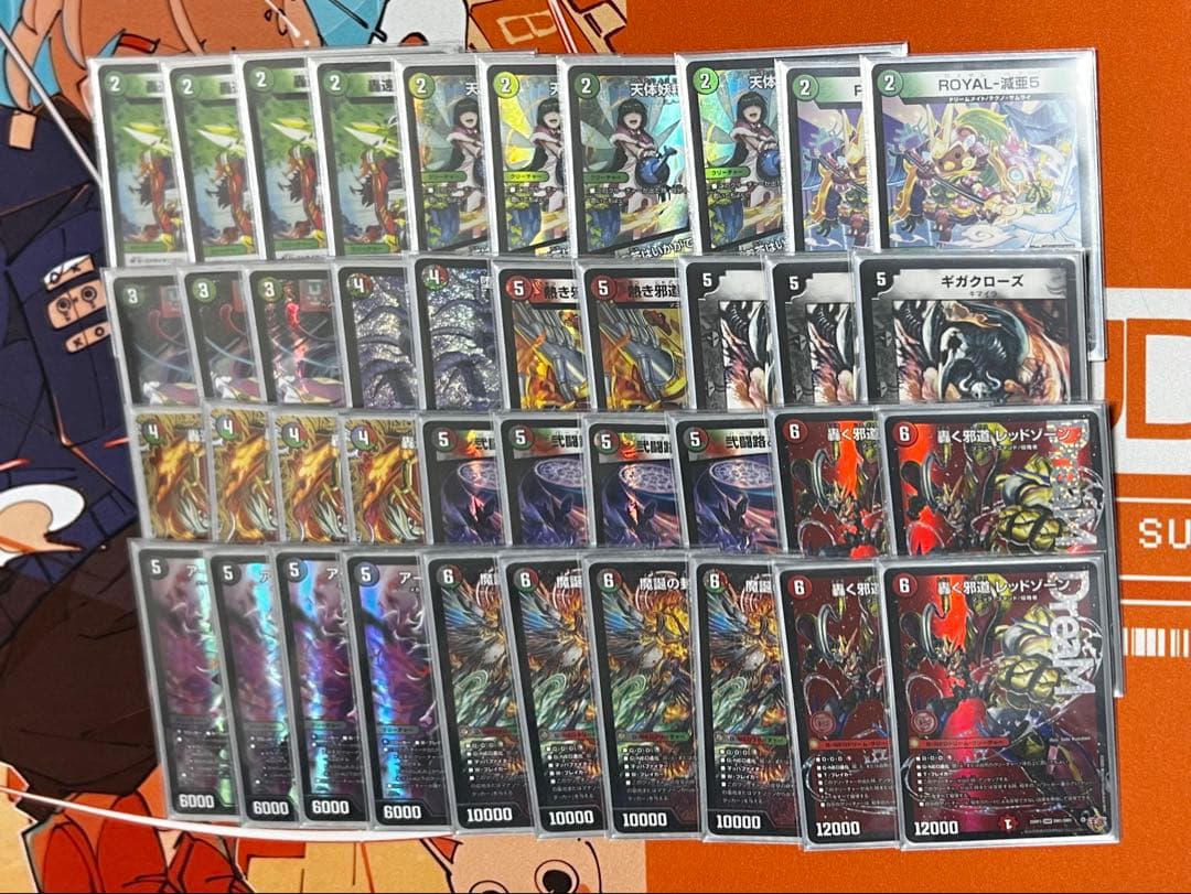 デュエマ デアリバイクデッキ おまけ付き - メルカリ