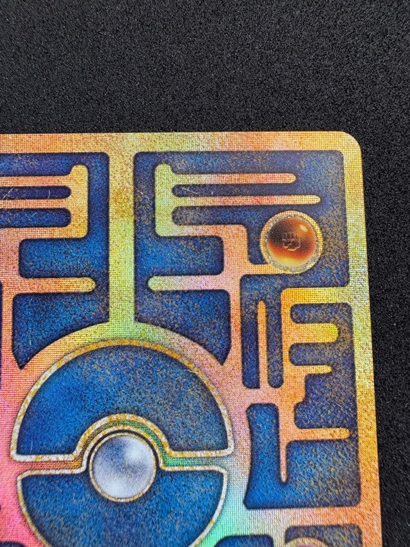 ポケモン映画 ルギア爆誕 古代ミュウカードNintedo - メルカリ