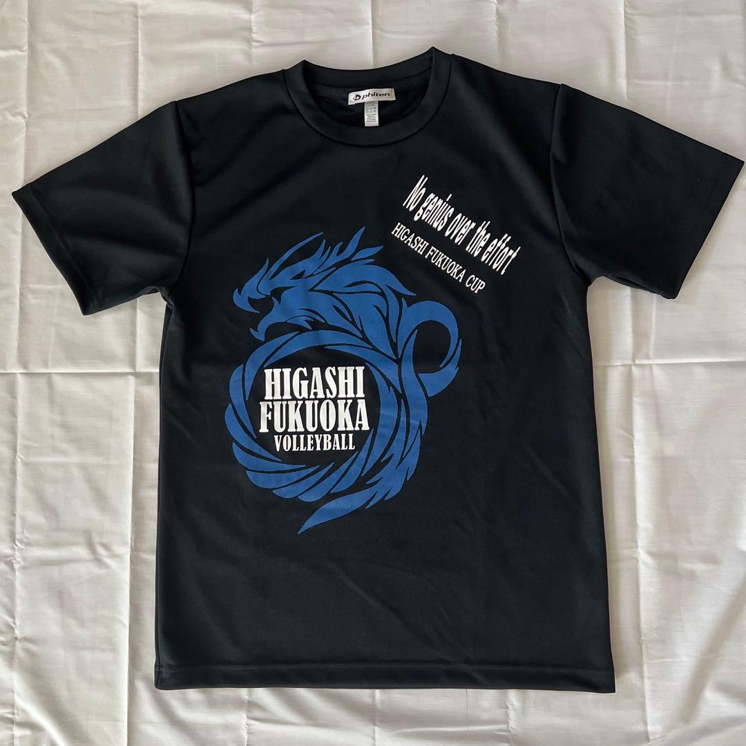 ファイテン 東福岡高校バレーボールTシャツ国体インターハイ 公式 レア