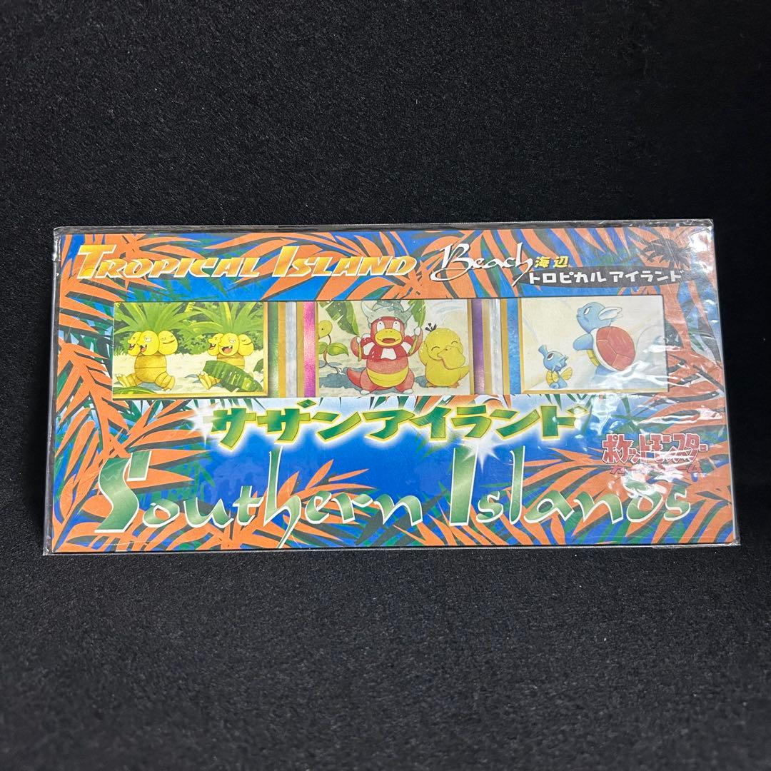 未開封 サザンアイランド トロピカルアイランド 旧裏 海辺 ヤドキング