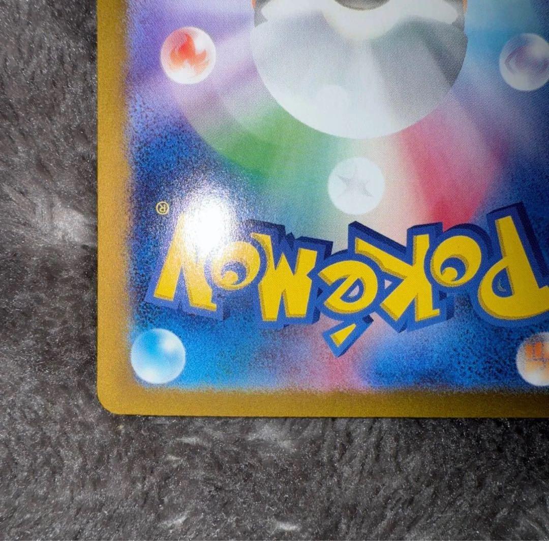 海*し様 即日発送☆ポケモンカード リザードンex sar 201/165 極美