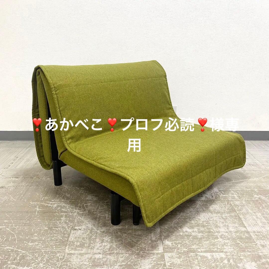 美品 FRANCEBED フランスベッド ワーモⅡ ソファベッド ソファ ベッド 楽天市場】【5%OFFクーポン配布中☆9日23:59まで！】 ソファベッド
