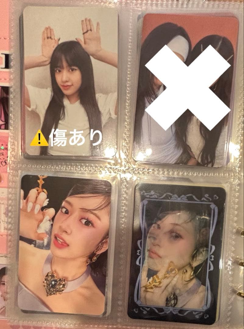 IVE ユジン トレカ まとめ売り - メルカリ