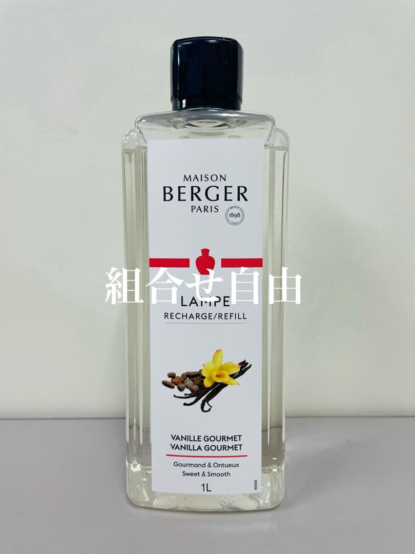 正規品】バニラグルメ 1本 ランプベルジェ 新品未使用 - メルカリ