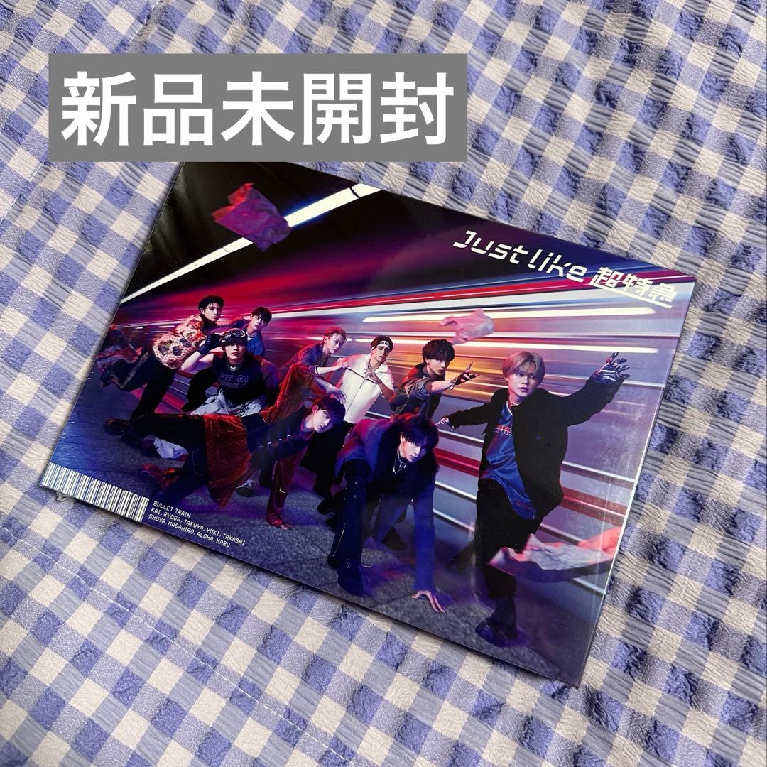 just like 超特急　初回限定盤　【新品未開封】 Just like 超特急 [初回限定盤][CD][+Blu-ray] - 超特急 - UNIVERSAL
