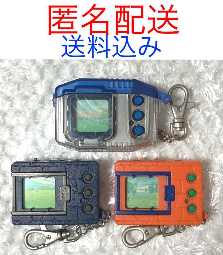 デジモンペンデュラム 初代 1997年 デジタルモンスター - メルカリ