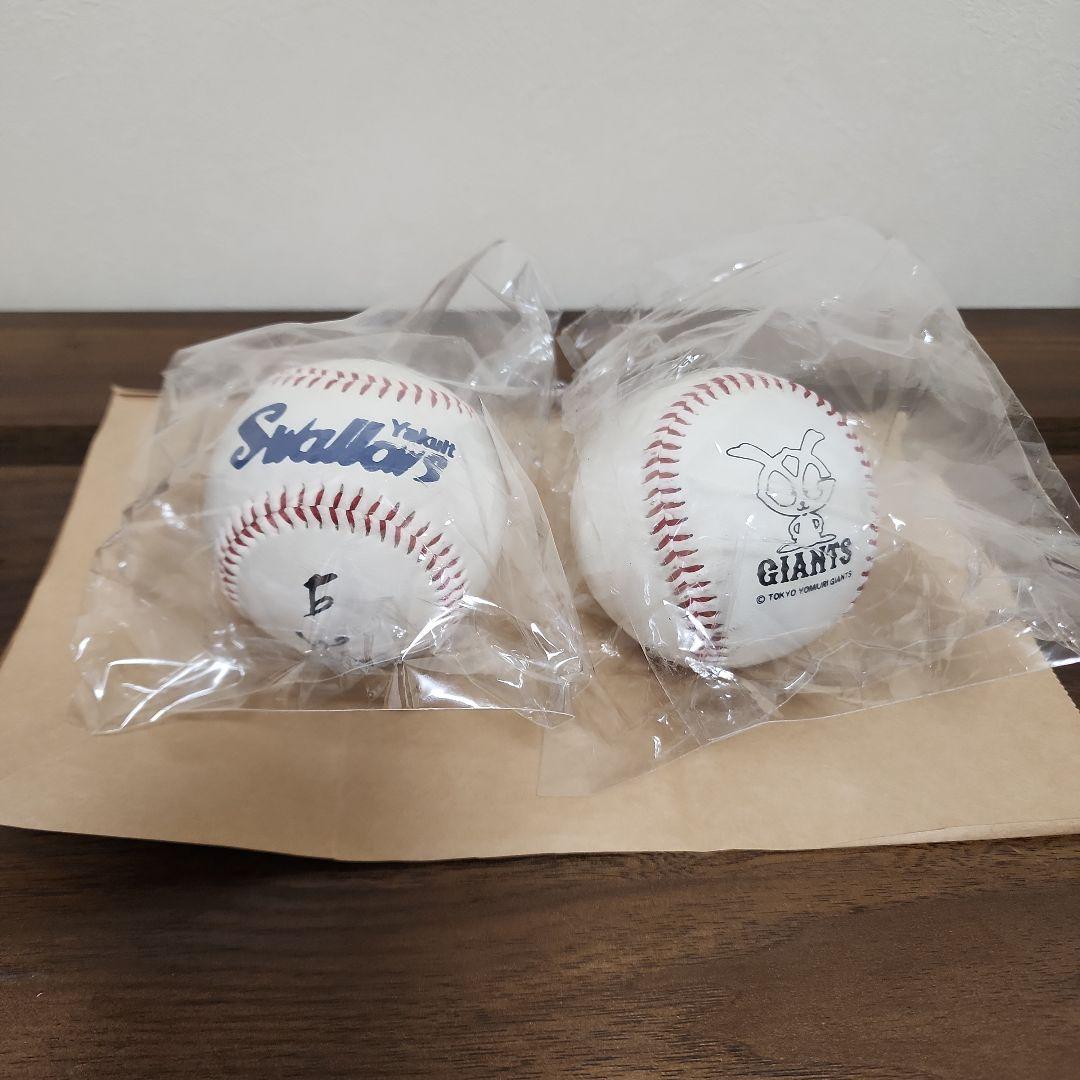 長嶋茂雄 古田敦也 直筆？サインボール - メルカリ