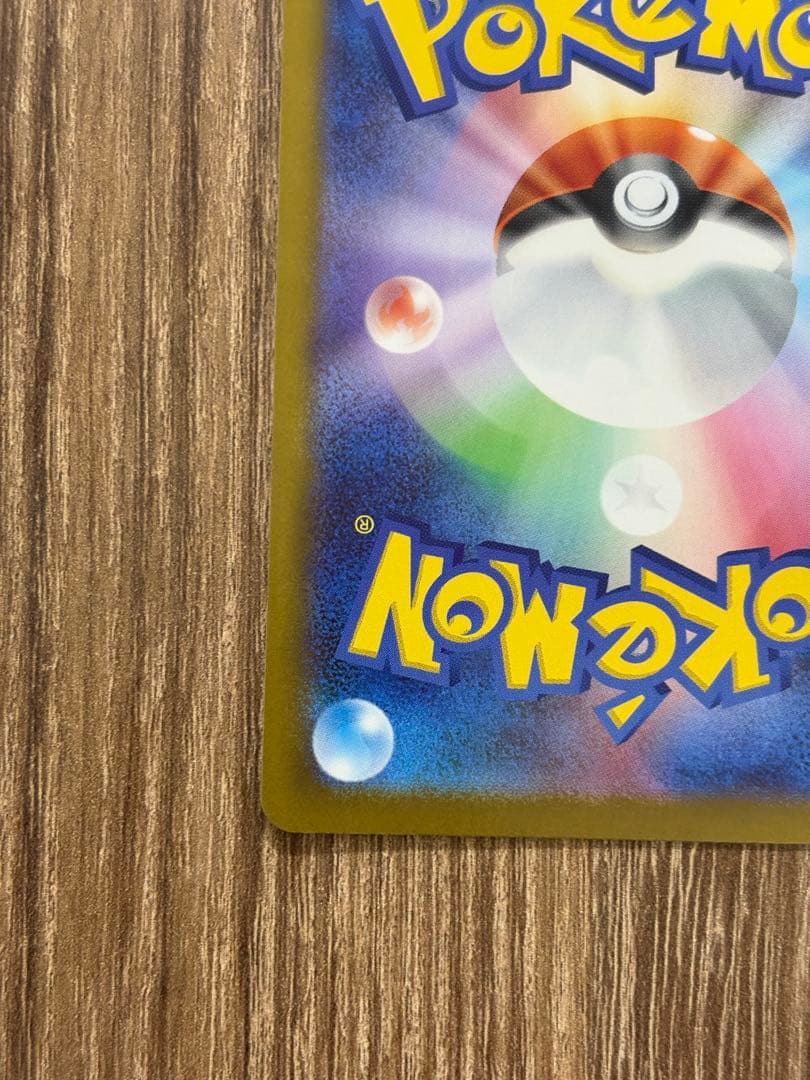 【美品】メイのはげまし SAR M3 115/080