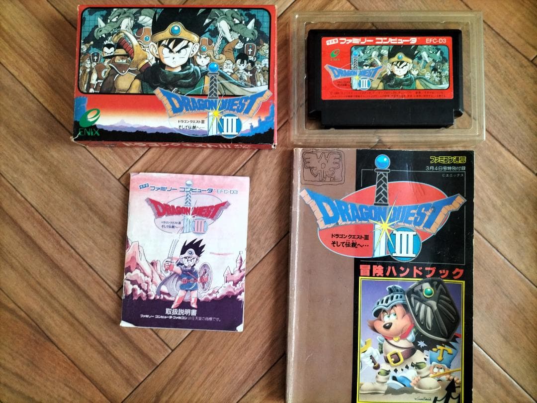 ドラゴンクエスト I~Ⅳ 4本まとめて ファミコンソフト FCエニックス