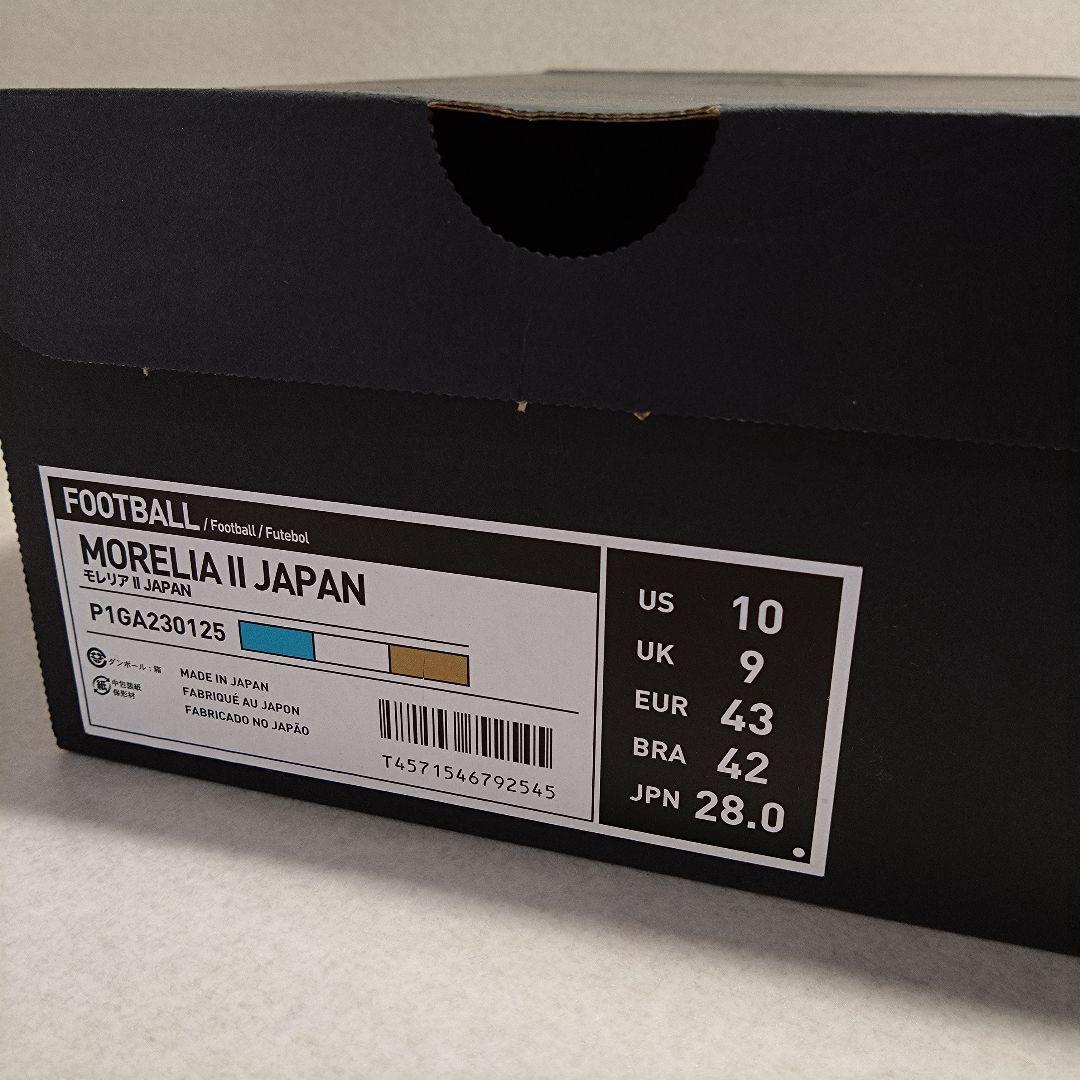 ミズノ モレリア2 JAPAN 28.0cm AZURE BLUE カタール