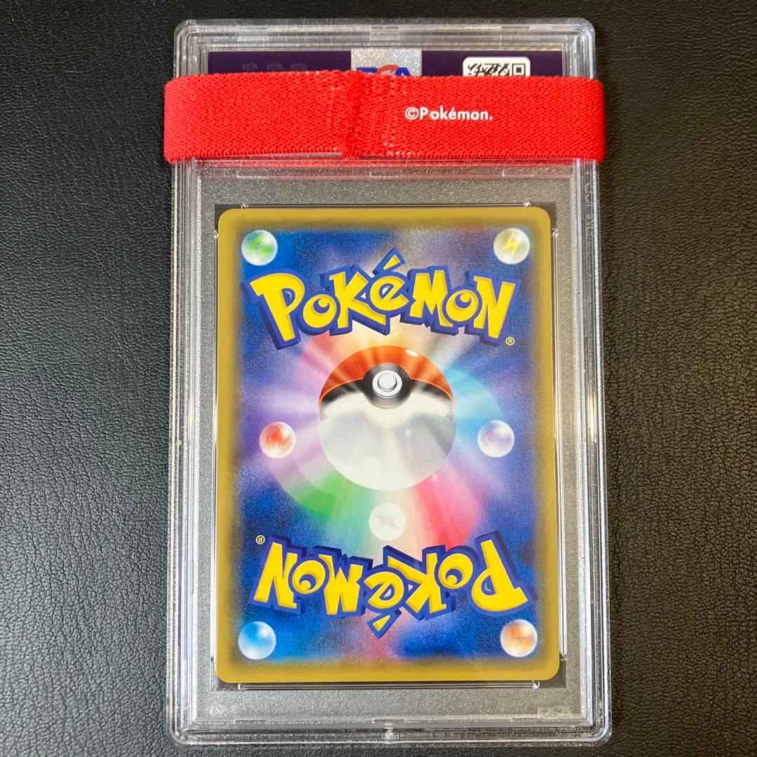 ピカチュウ pikachu chr #054 ドリームリーグ psa10 1点 - メルカリ