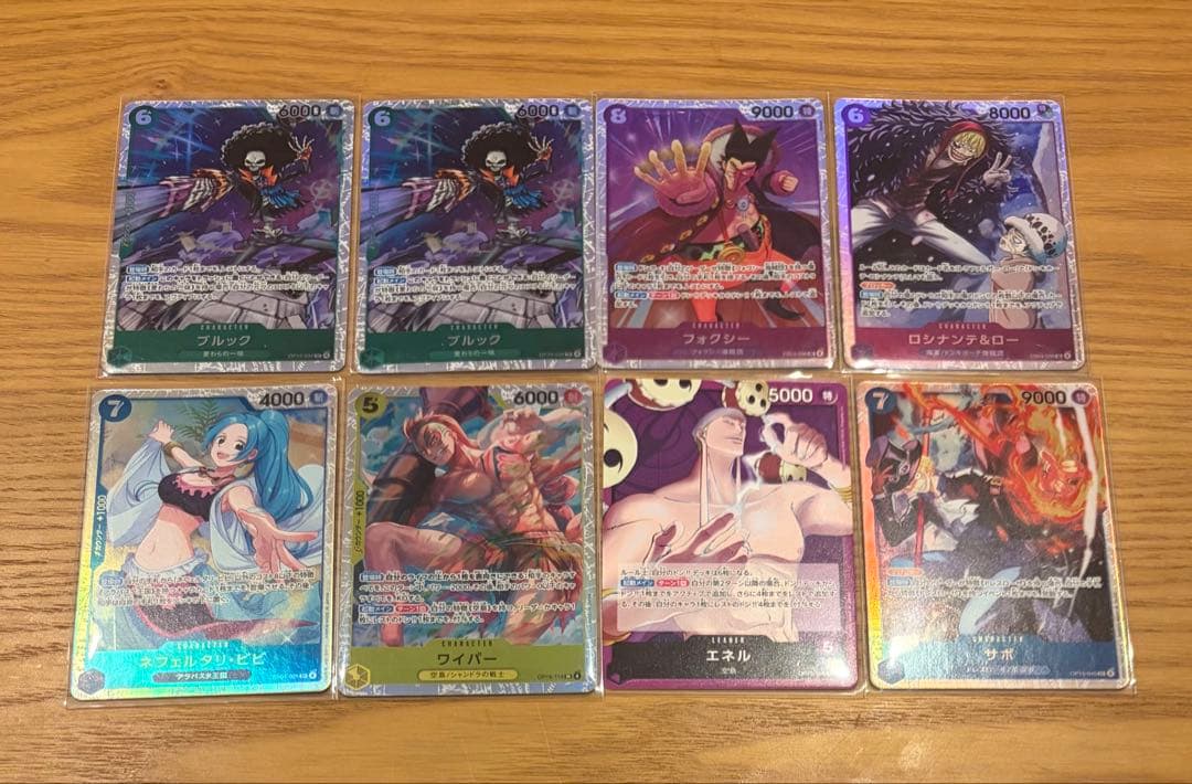ワンピース カードゲーム まとめ売り SR リーダー - メルカリ
