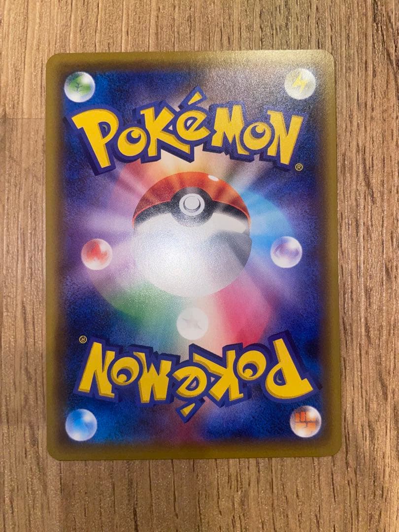 美品】ムンナ C SM10a ジージーエンド 017/054 shibuzoh - メルカリ