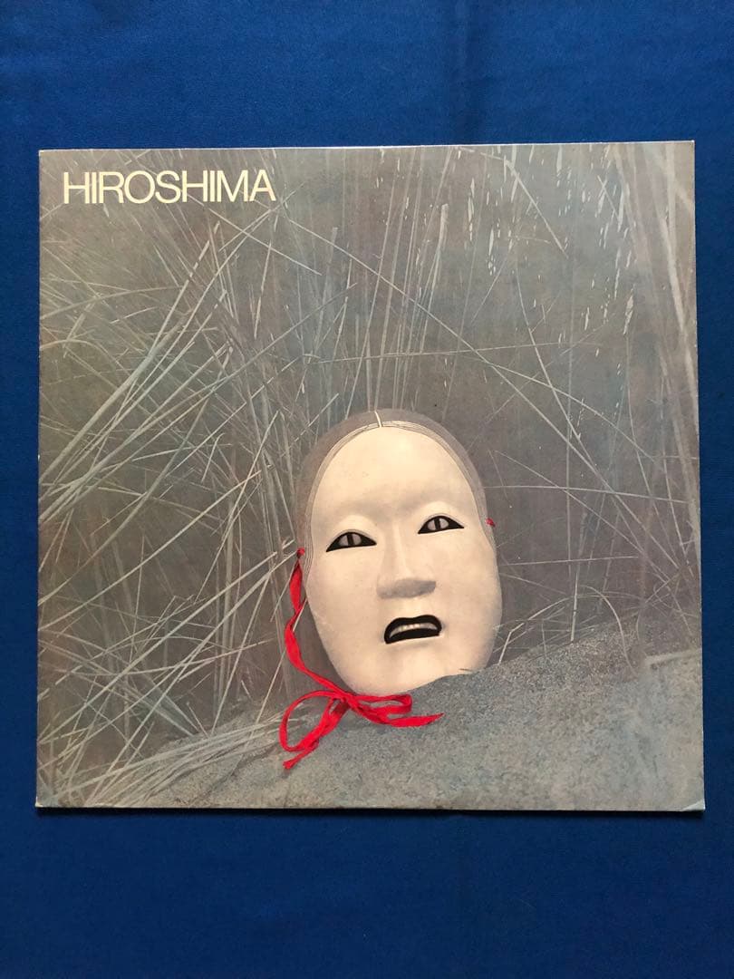 LPレコード♢ヒロシマ♢25RS-78♢1979年♢うg4948w43 HIROSHIMA / ヒロシマ | PASSTIME RECORDS / パスタイム レコード