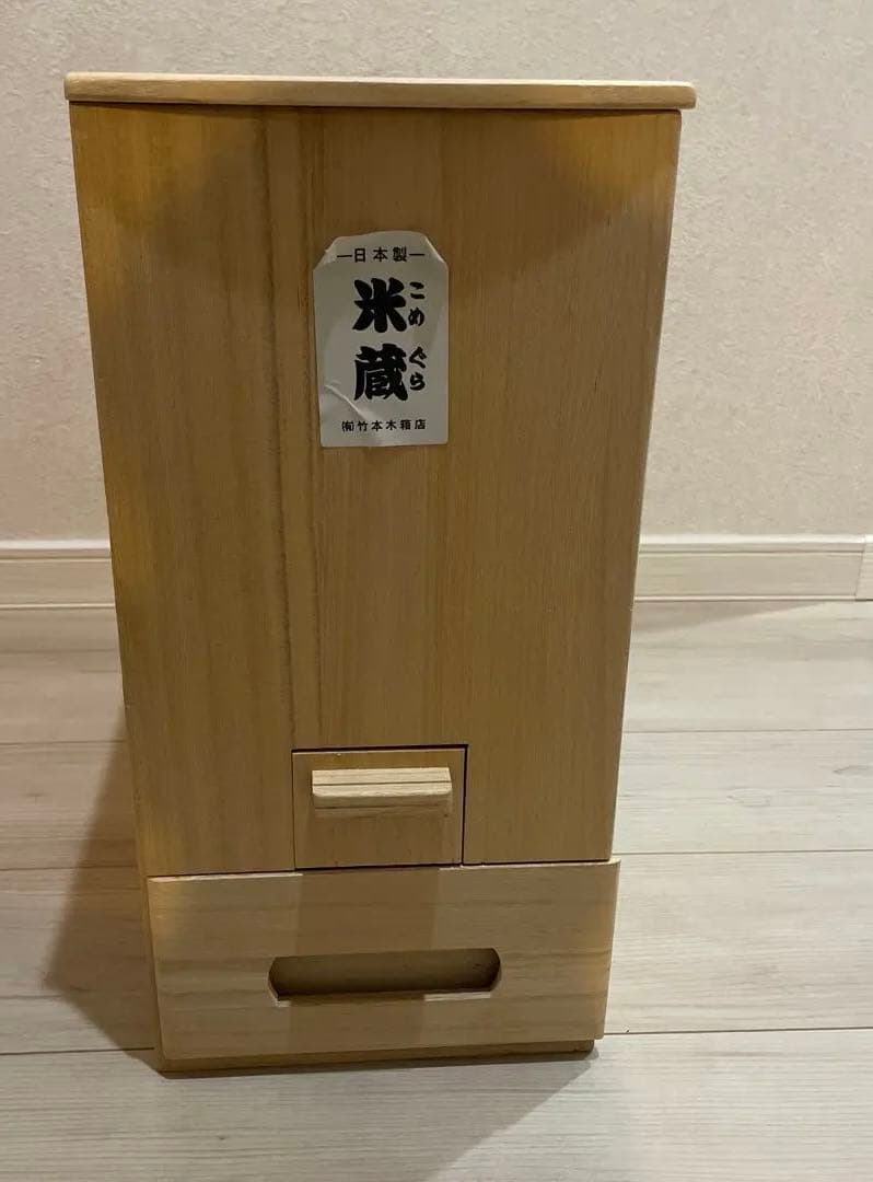竹本木箱店 総桐天然木の計量米びつ 米蔵 10kg用 米びつ 桐 - メルカリ