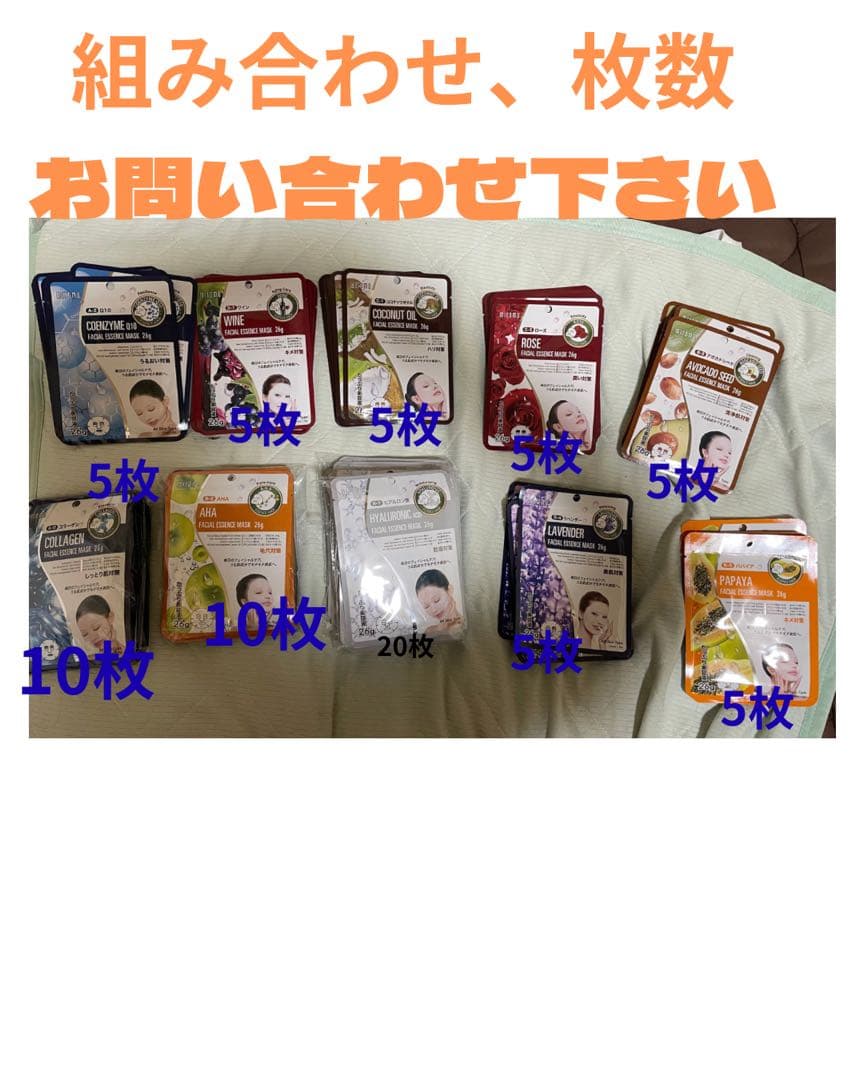 ミトモ フェイスパック まとめ売り② まとめ売り 】 mitomo 美友 フェイスパック スキンケア 40枚｜Yahoo