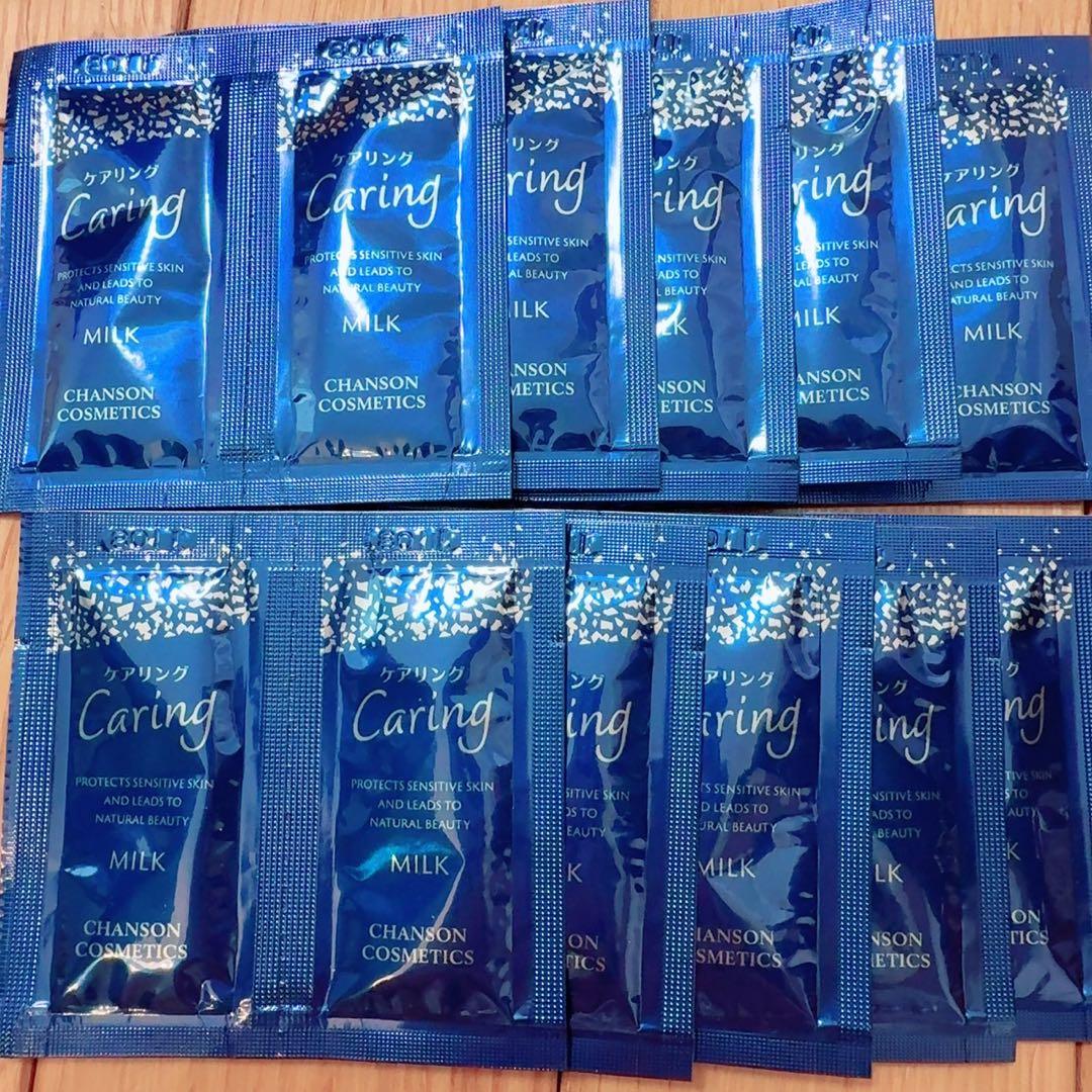 シャンソン化粧品 薬用ケアリングミルク 試供品 サンプル 20袋 未使用