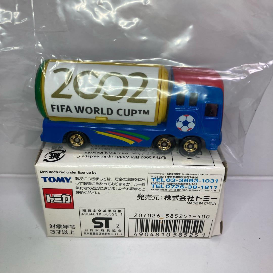 ◇絶版特注トミカ◇2002年FIFAワールドカップ韓国・日本大会 イベント