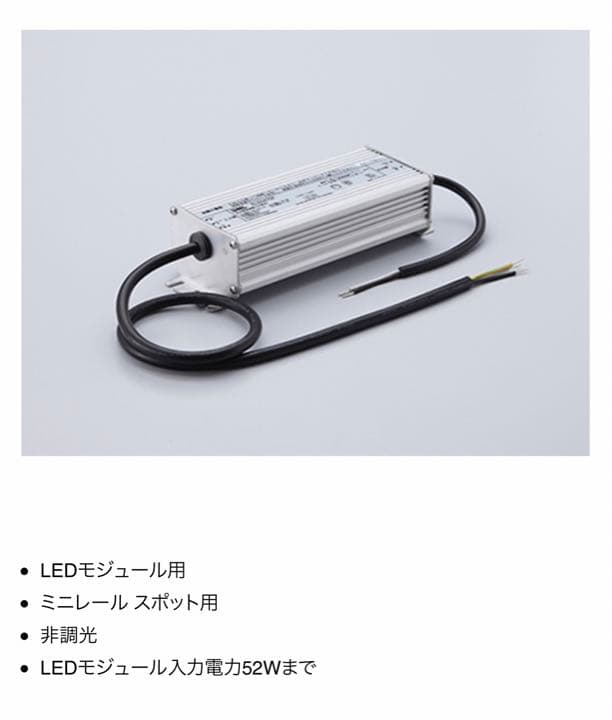 DNライティング(DNL) ELD2475F 直流電源装置 LEDモジュール用 - メルカリ