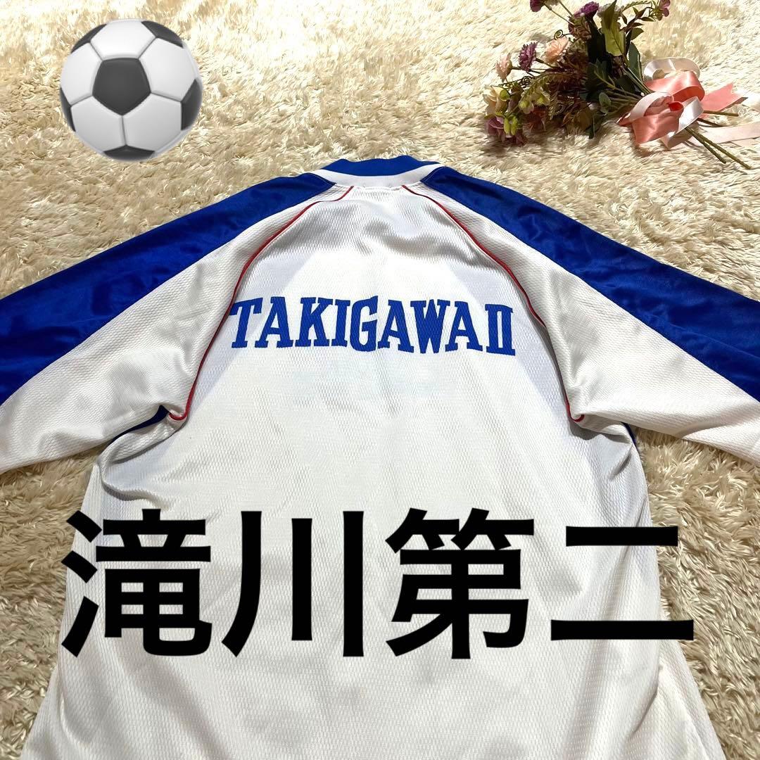 希少】滝川第二 サッカー部 ユニフォーム ゲームシャツ - メルカリ