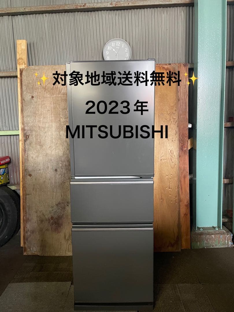 2023年製 MITSUBISHI 冷蔵庫 272L MR-CX27H-H 三菱電機 MR-CX27H-H [マットチャコール] 価格比較 - 価格.com