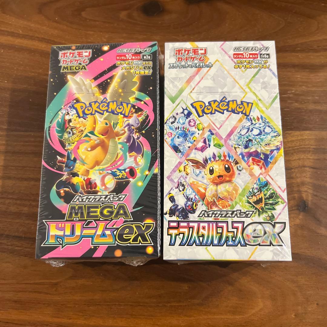 メガドリームex テラスタルフェスex シュリンク付き 未開封品 セット