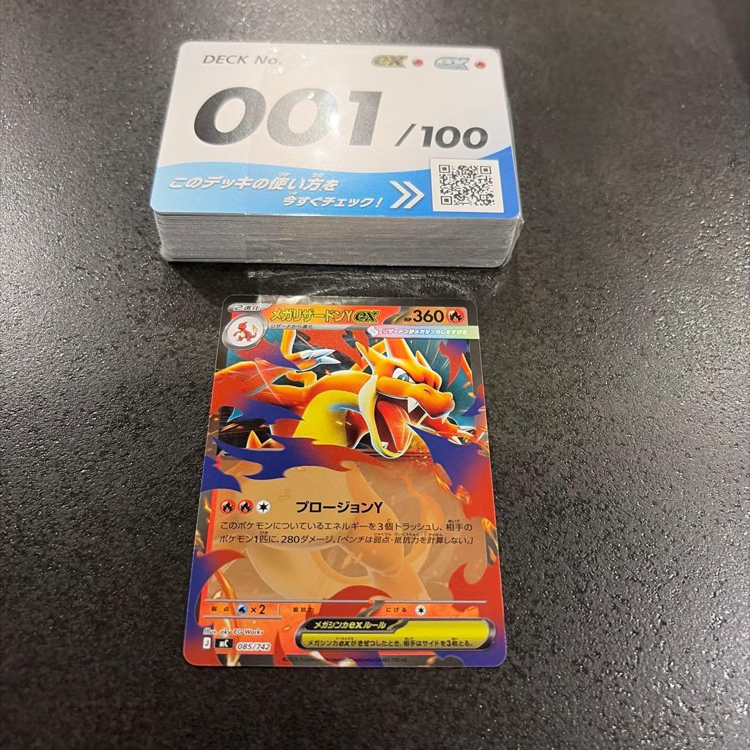 未使用】スタートデッキ100 001 メガリザードンY - メルカリ