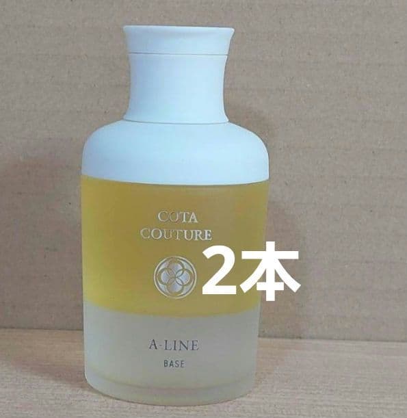 コタクチュールAライン2本セット - メルカリ