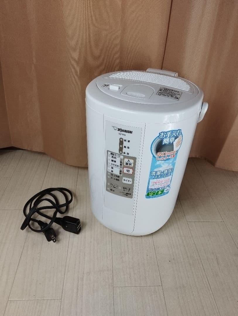 ②　象印 EE-RN ホワイト 加湿器 スチーム式加湿器 EE-RN型｜商品情報｜象印