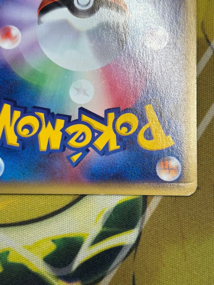 フーディン ☆ 拡張パック第4弾 裂けた大地 043/088 アンリミ カードe