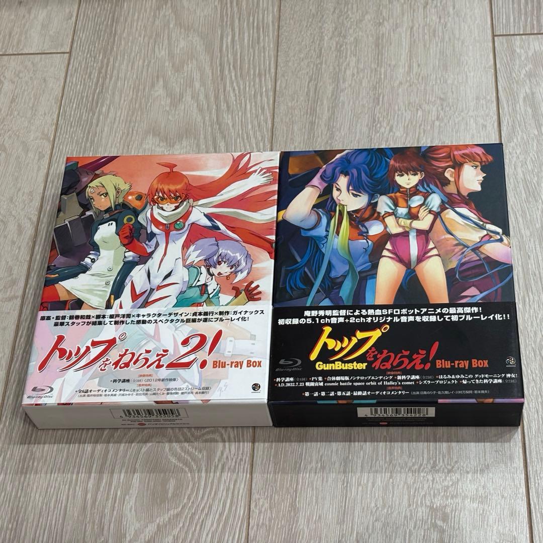 トップをねらえ! Blu-ray Box Standard Edition Amazon.co.jp: トップをねらえ！ Blu-ray BOX Standard Edition : 庵野