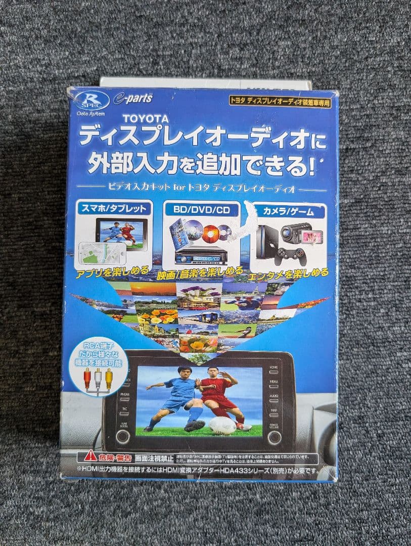 トヨタ ディスプレイオーディオ用 VIK-T72 A60516-17 楽天市場】【必ずP5倍！ 当店限定 3/4 20時～】データシステム VIK-T72