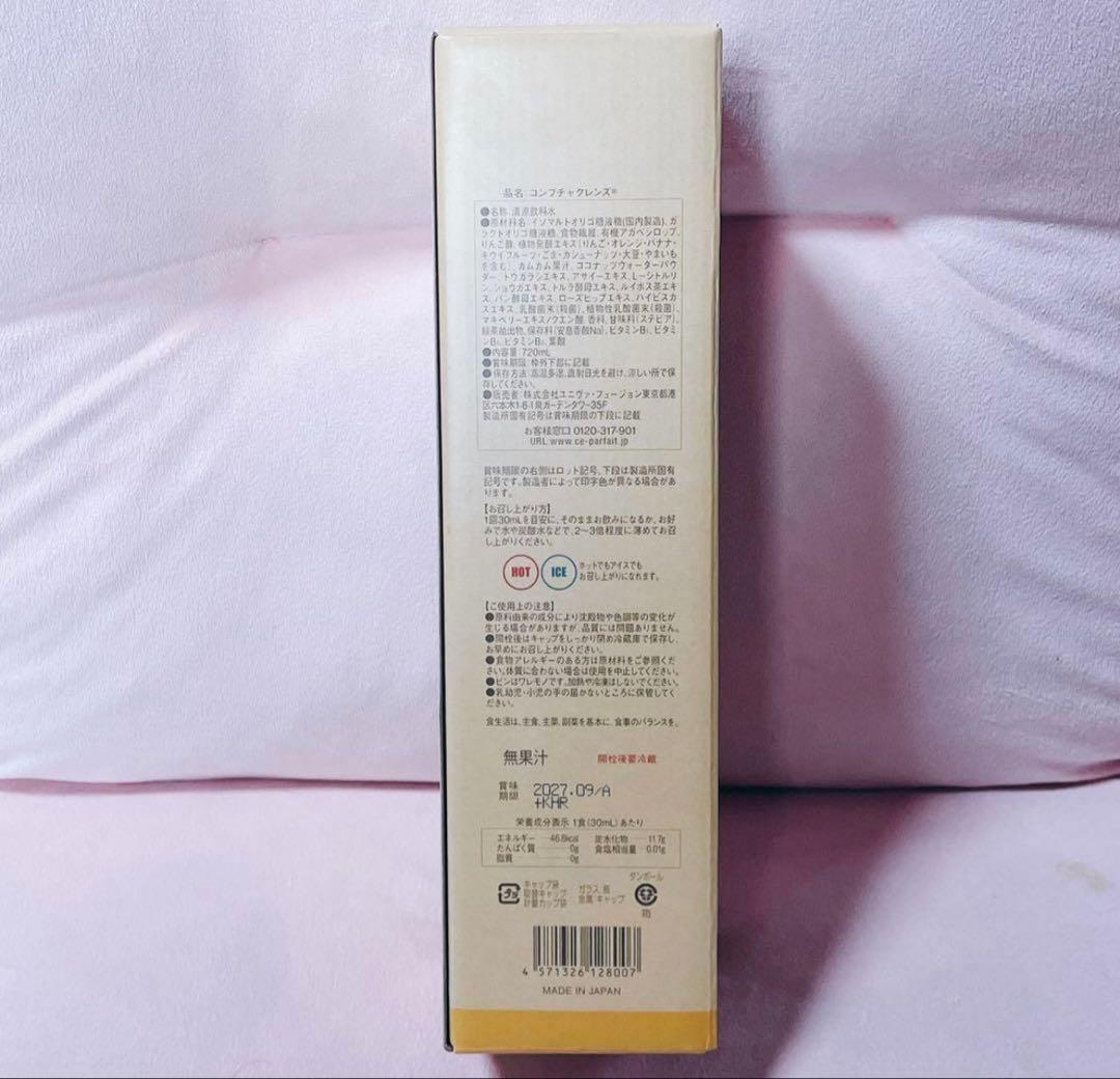 新品.未開封】コンブチャクレンズ Kombucha Cleanse 720ml - メルカリ