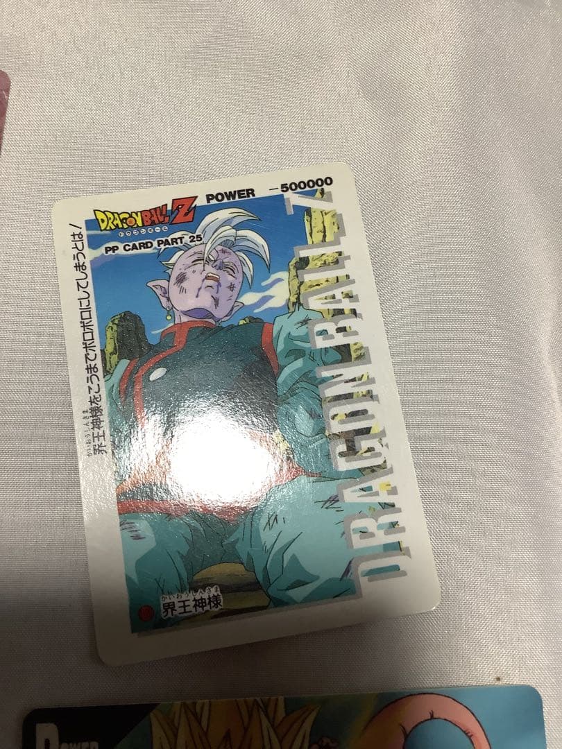 OneMall provides Mercari products: ドラゴンボールカードダス GT Z