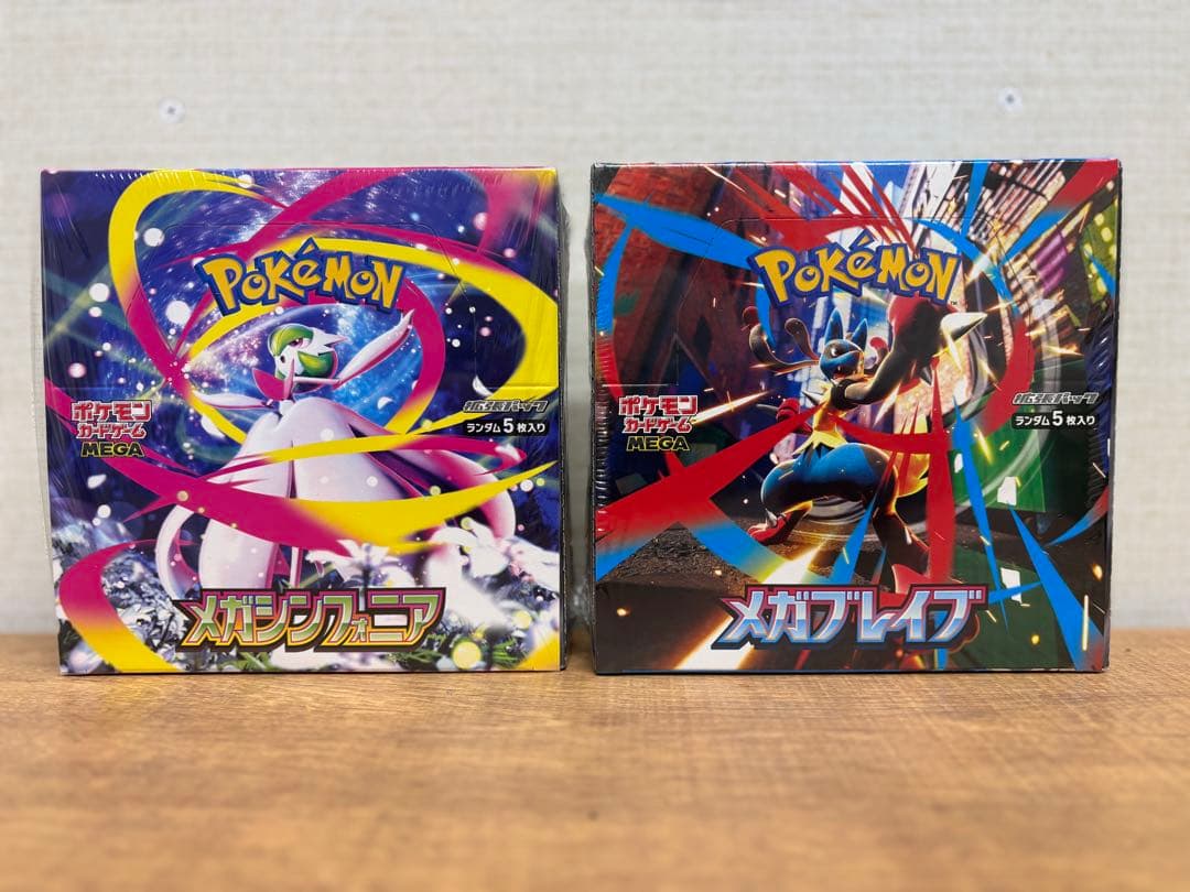 ゆ*い様 ポケモンカード25周年ゴールデンボックス 封入モンスター