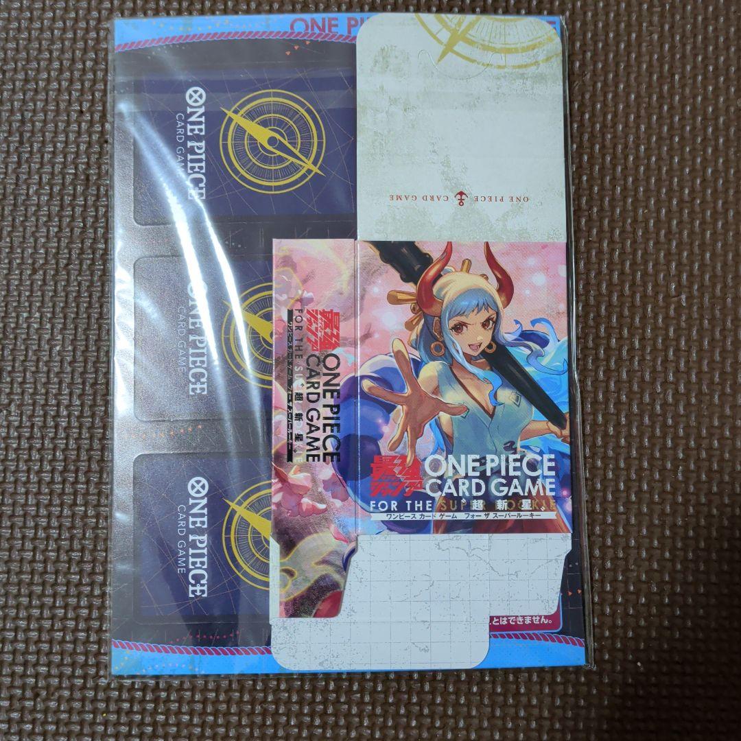ワンピースカードゲーム ミニカード 最強ジャンプ5月特大号 付録 未