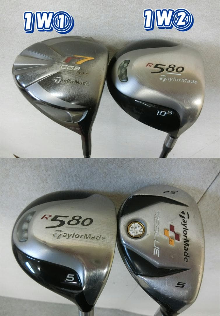 b748 初心者歓迎 テーラーメイド 等メンズゴルフ13本セット※Dr2本