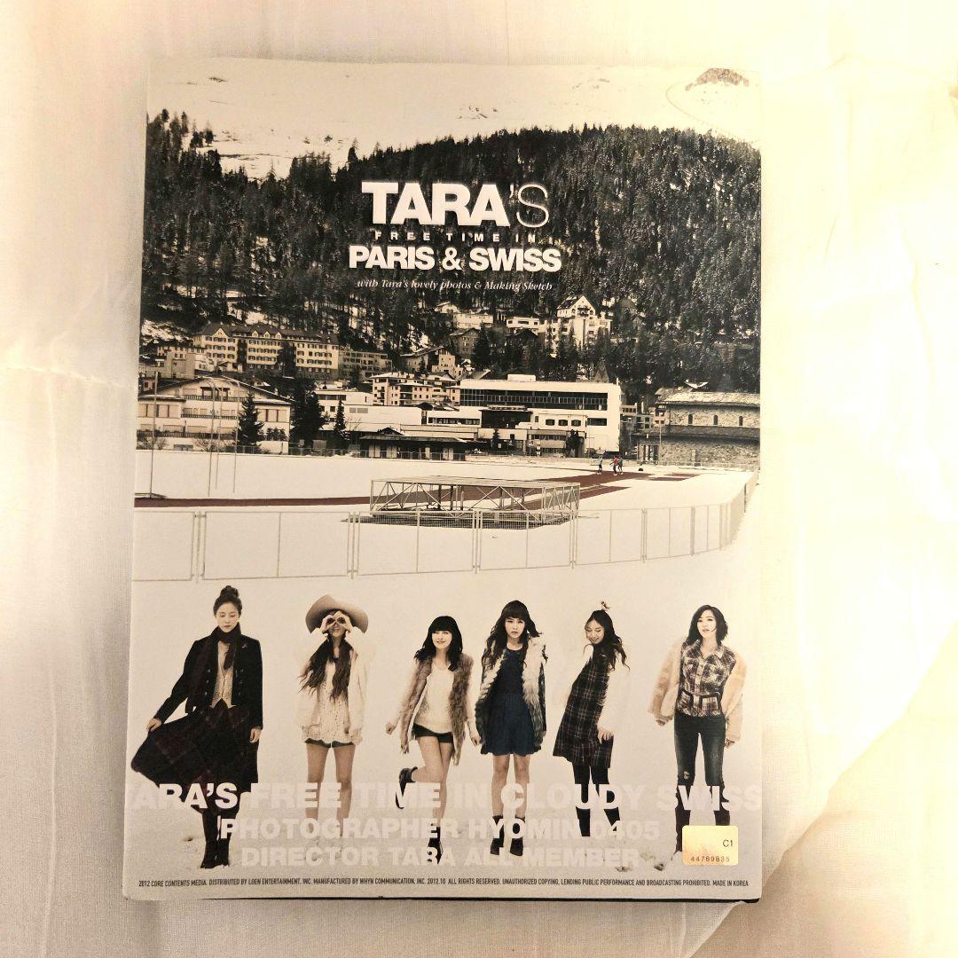 希少 美品 廃盤品 T-ARA CD フォトブック