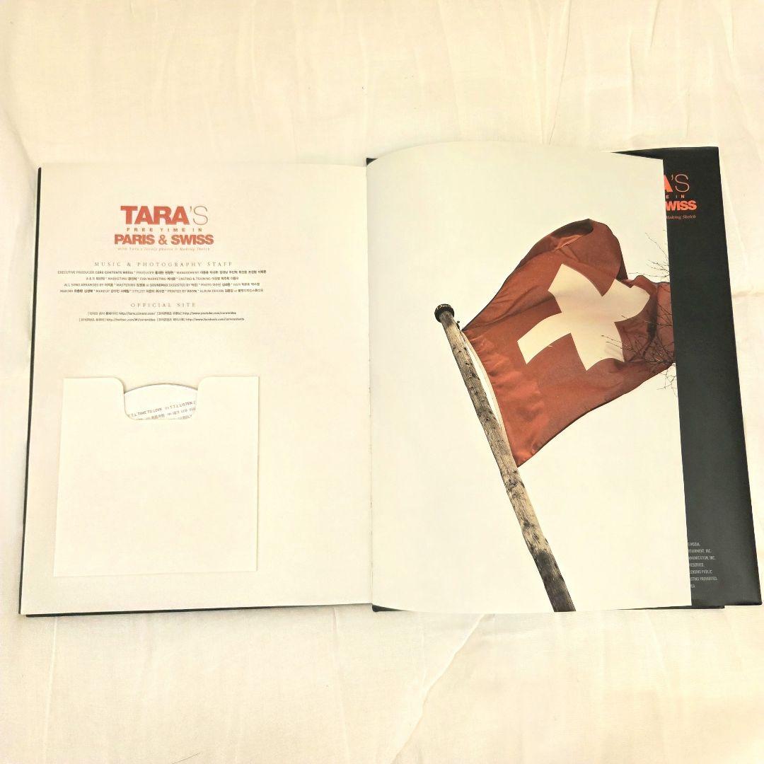 希少 美品 廃盤品 T-ARA CD フォトブック