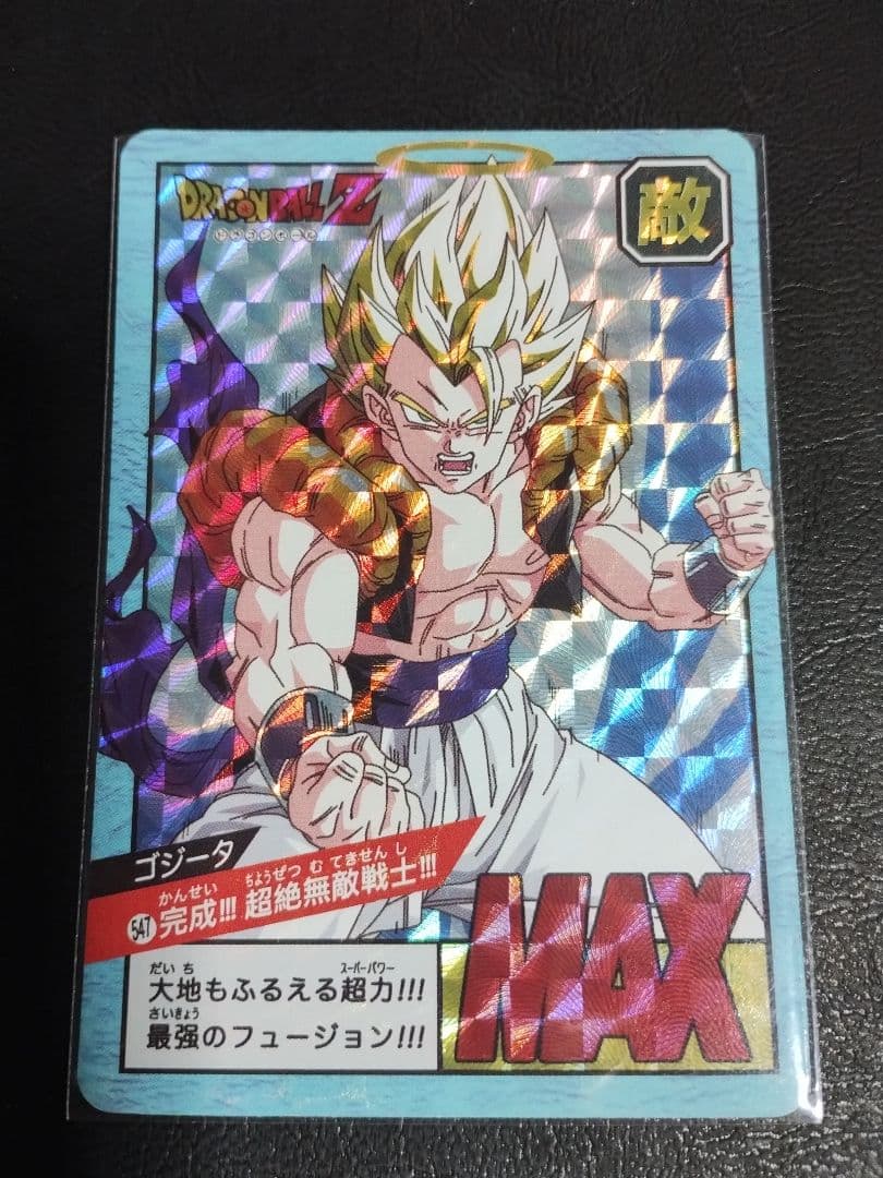 ドラゴンボールZ ゴジータ スーパーバトル (スリーブ付き) - メルカリ