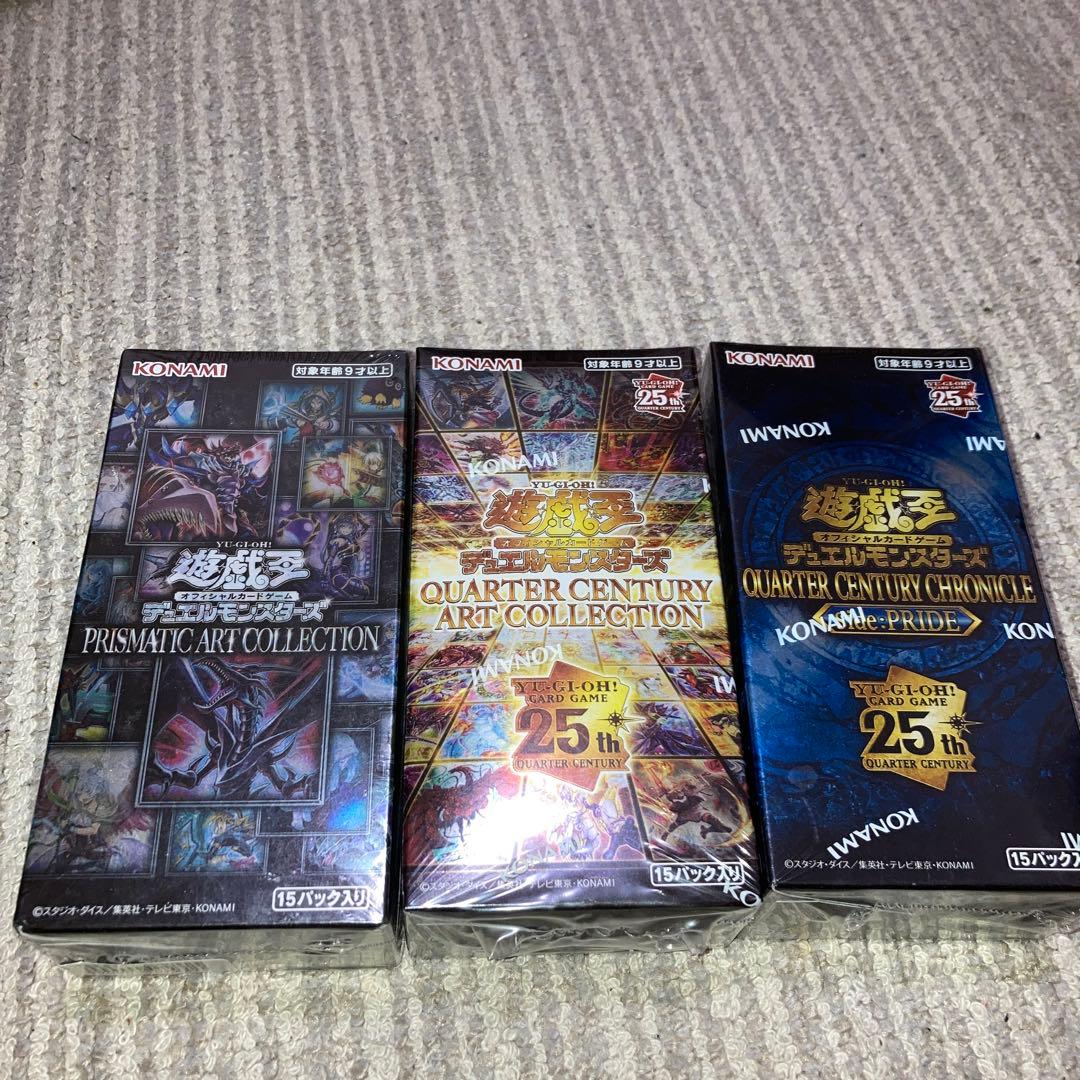 遊戯王 オフィシャルカードゲーム 未開封BOX 3点セット Amazon.co.jp: 未開封BOX確定 遊戯王カード ランダムBOX 【入手困難な