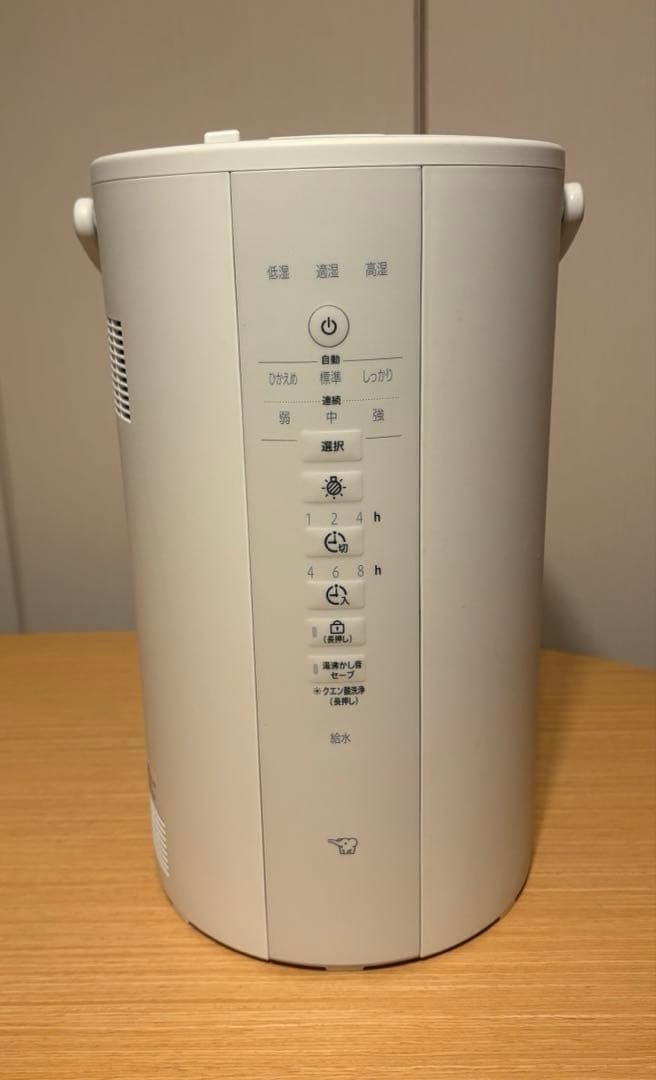 象印 EE-DE50-WA ホワイト スチーム式加湿器 4.0L 2024年製