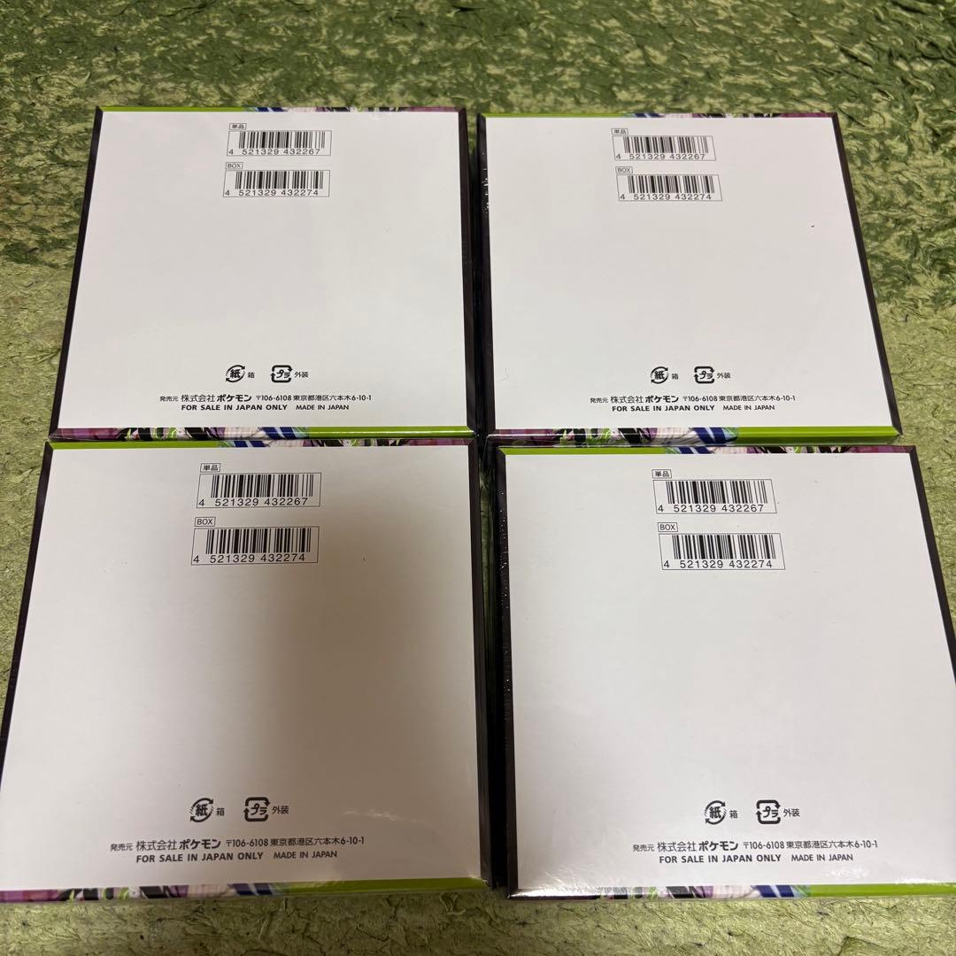 ポケモンカードゲーム ムゲンゼロ ボックス 4個セット シュリンク付き