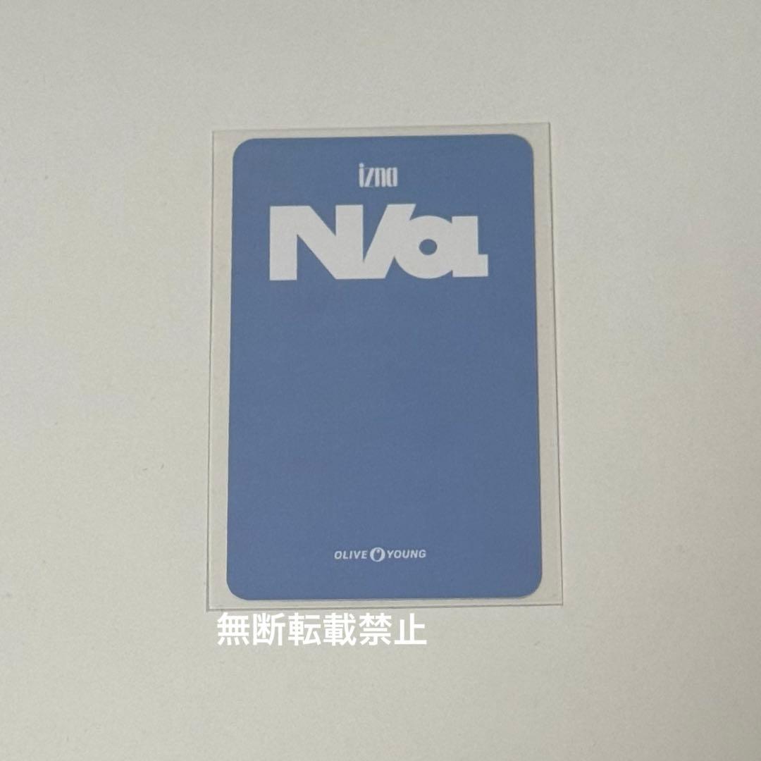 izna セビ olive young トレカ ラキドロ オリーブヤング 公式 - メルカリ