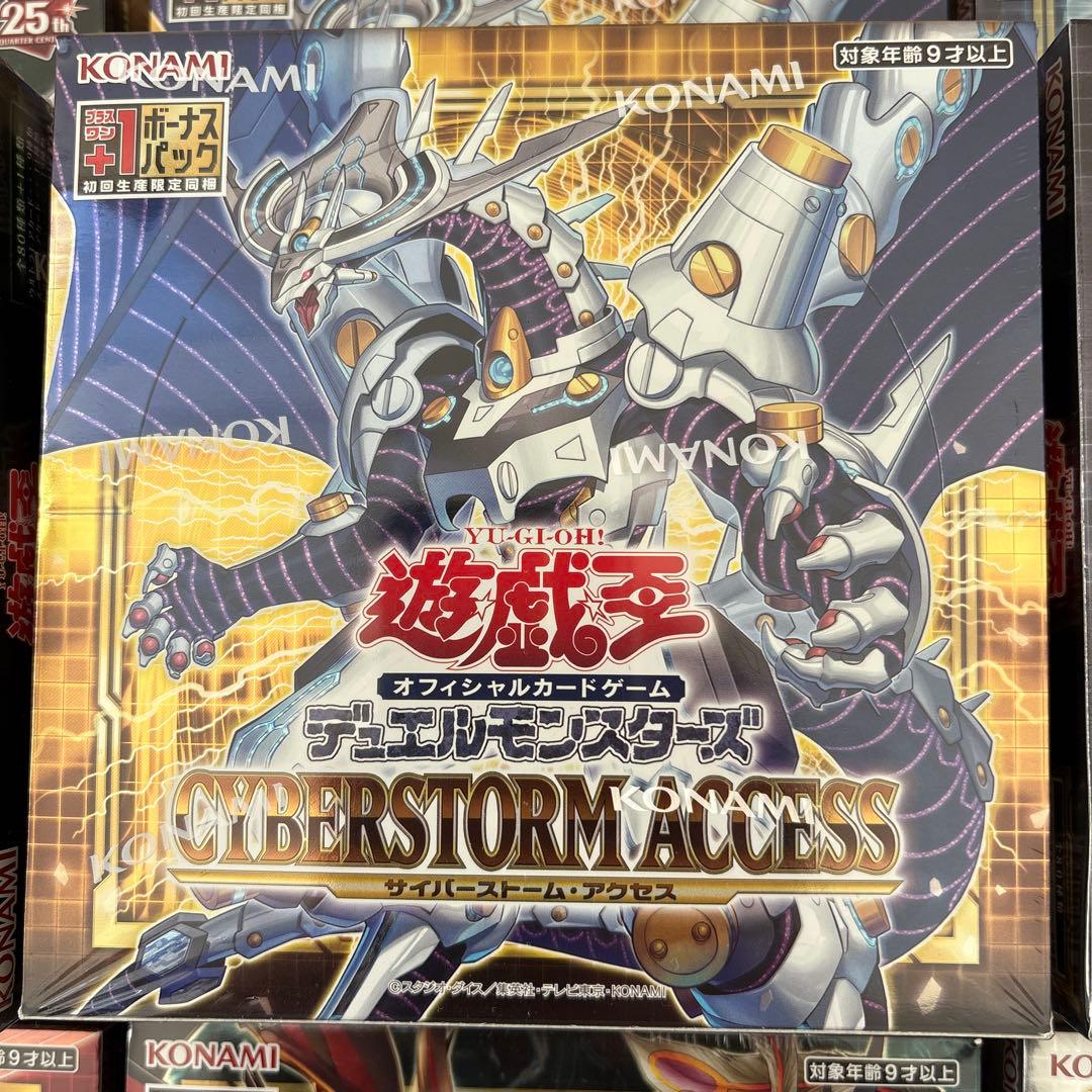 遊戯王OCG 絶版 未開封 BOX 第11期 シュリンク付き 初回生産限定