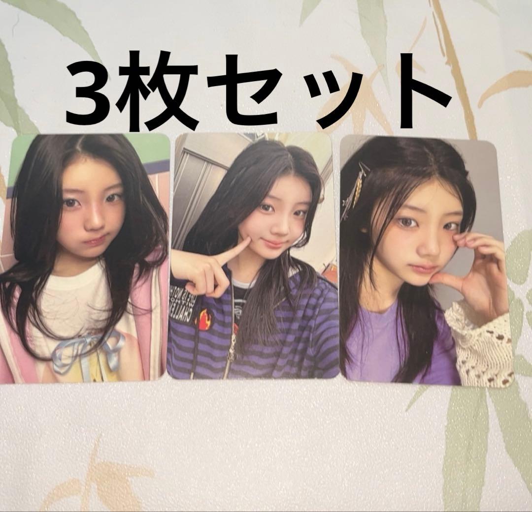 illit ウォンヒ I'LL LIKE YOU アルバム特典 トレカ セット - メルカリ