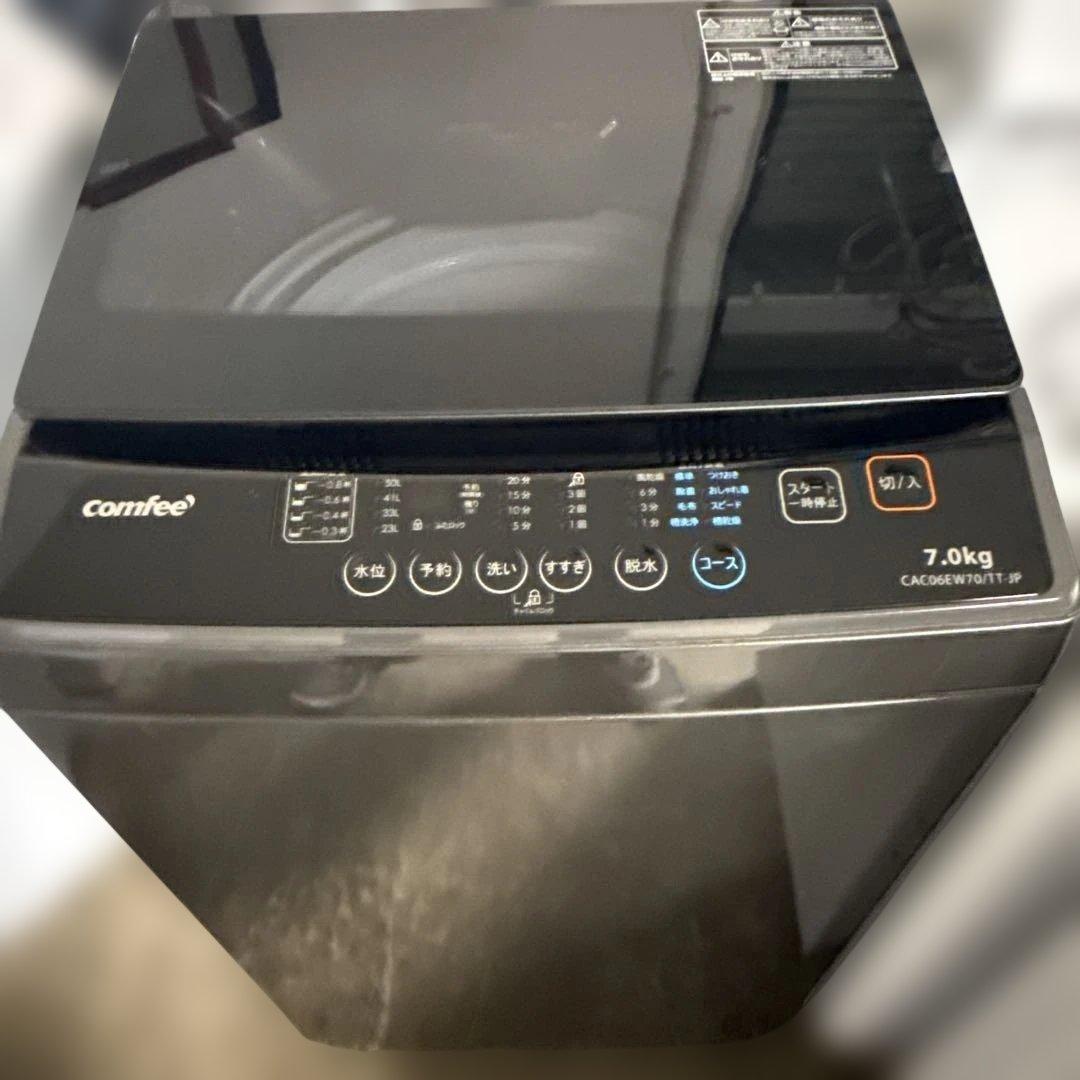名古屋近郊限定 2024年 コンフィ 洗濯機 7kg 黒 - メルカリ